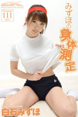 乳胶拘束衣带锁