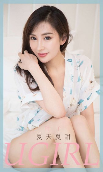 小丈夫妻大姐