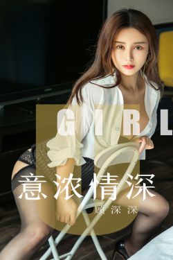 善良妈妈的朋友6观整有限中字版