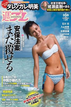 加勒比女海盗3h版在线